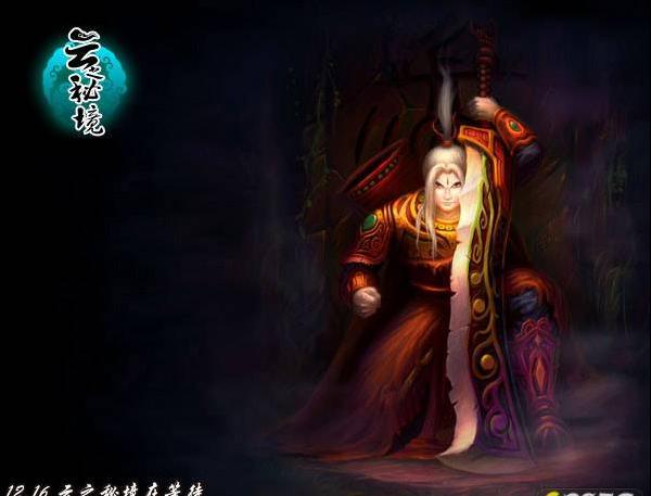 淘宝上的先用后付怎么开启游戏画面