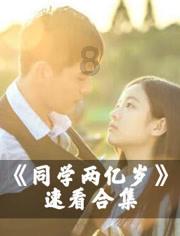 马上有好多法律都要作废了，熬夜也要逼自己读完这两本书?游戏画面