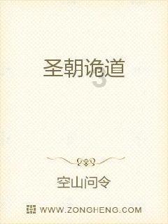 中电控股公布纪安立将出任财务总裁