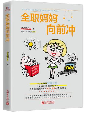 晚清一女尼还俗后，嫁给大于22岁的商人，生下一子，众人皆知