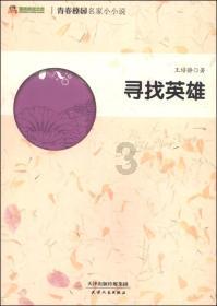 陈幸同落选世乒赛有2原因,玩手机不道歉,莎莎陈梦大迪将战奥运